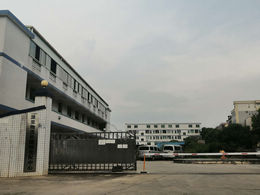 1號倉-長腰嶺倉